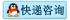 國際快遞，進出口，請點擊