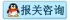 進口報關，出口報關，請點擊