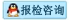 報關報檢，進出口，請點擊