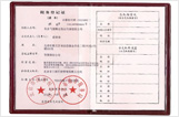 registration certificate