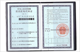 Qualification agency code